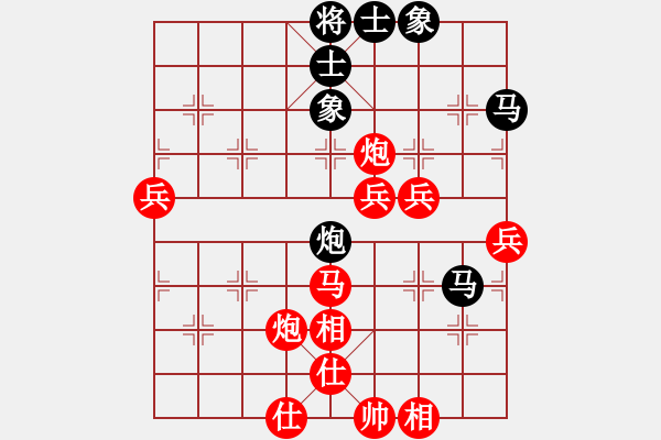 象棋棋譜圖片：棋壇毒龍(7段)-勝-李文峰老弟(9級) - 步數(shù)：70 