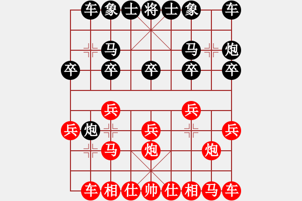 象棋棋譜圖片：北方隊(duì)周迎濤先負(fù)何武強(qiáng)南方隊(duì)第2輪第1局 - 步數(shù)：10 