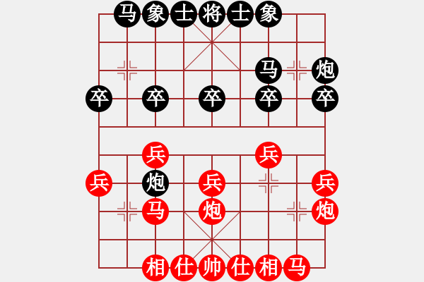 象棋棋譜圖片：北方隊(duì)周迎濤先負(fù)何武強(qiáng)南方隊(duì)第2輪第1局 - 步數(shù)：20 