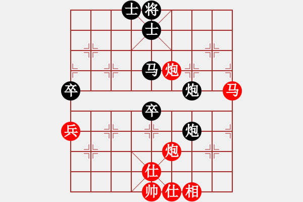 象棋棋譜圖片：北方隊(duì)周迎濤先負(fù)何武強(qiáng)南方隊(duì)第2輪第1局 - 步數(shù)：70 