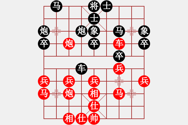 象棋棋譜圖片：名劍之彩兒(風(fēng)魔)-負(fù)-明月青松(風(fēng)魔) - 步數(shù)：30 