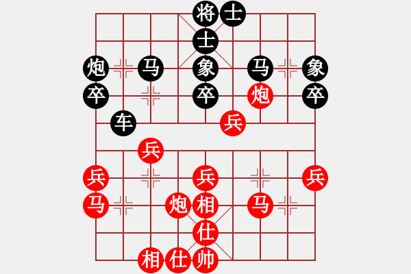 象棋棋譜圖片：名劍之彩兒(風(fēng)魔)-負(fù)-明月青松(風(fēng)魔) - 步數(shù)：40 