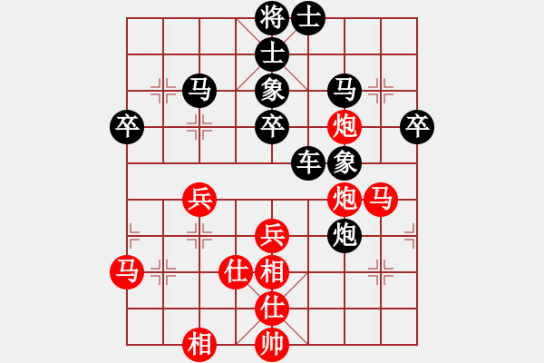 象棋棋譜圖片：名劍之彩兒(風(fēng)魔)-負(fù)-明月青松(風(fēng)魔) - 步數(shù)：50 