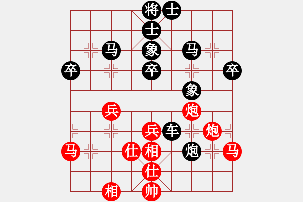 象棋棋譜圖片：名劍之彩兒(風(fēng)魔)-負(fù)-明月青松(風(fēng)魔) - 步數(shù)：60 