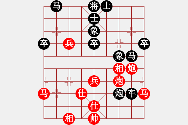 象棋棋譜圖片：名劍之彩兒(風(fēng)魔)-負(fù)-明月青松(風(fēng)魔) - 步數(shù)：70 