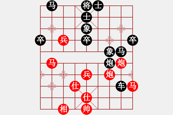 象棋棋譜圖片：名劍之彩兒(風(fēng)魔)-負(fù)-明月青松(風(fēng)魔) - 步數(shù)：72 