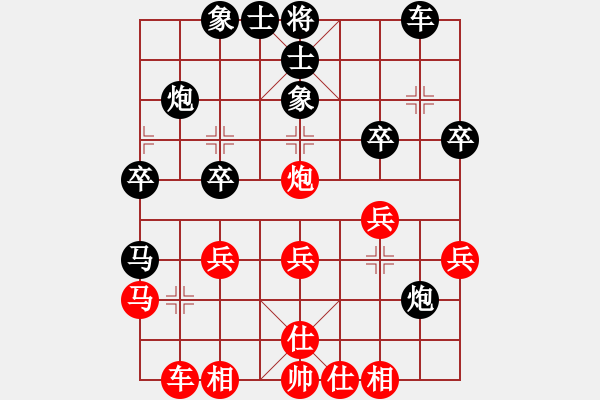 象棋棋譜圖片：上饒米乾軍對上盤王利紅 - 步數(shù)：30 