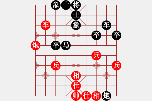 象棋棋譜圖片：上饒米乾軍對上盤王利紅 - 步數(shù)：40 