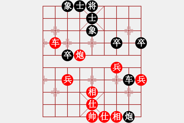 象棋棋譜圖片：上饒米乾軍對上盤王利紅 - 步數(shù)：43 