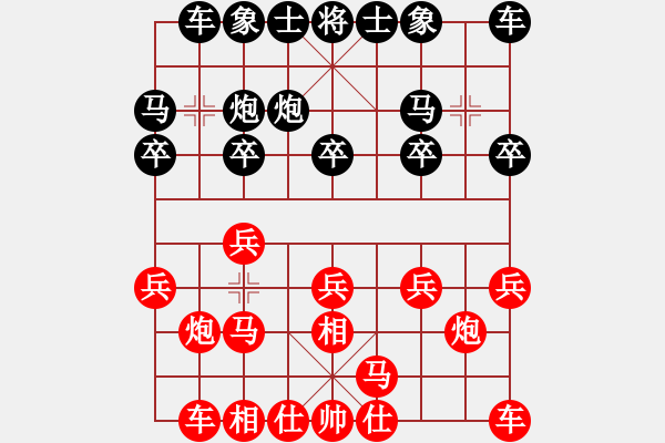 象棋棋譜圖片：第10輪陜煤化胡世平先和渭南楊寶華 - 步數(shù)：10 