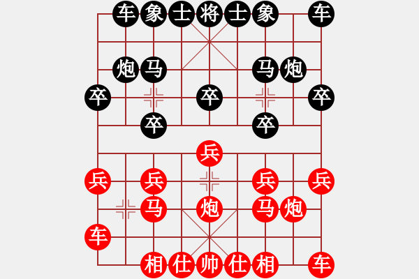 象棋棋譜圖片：牡丹(3段)-負-太行山棋圣(6段) - 步數(shù)：10 