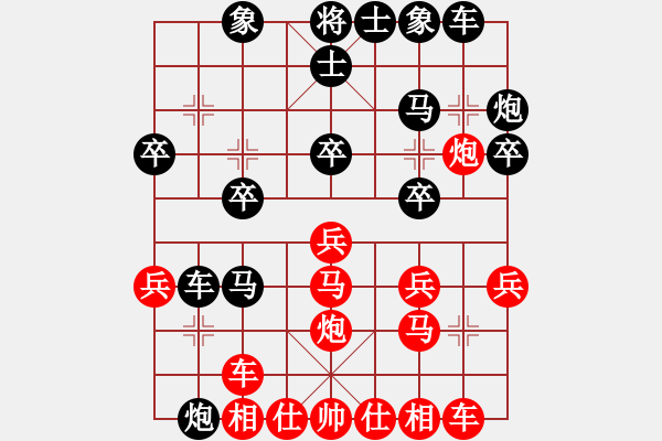 象棋棋譜圖片：牡丹(3段)-負-太行山棋圣(6段) - 步數(shù)：30 