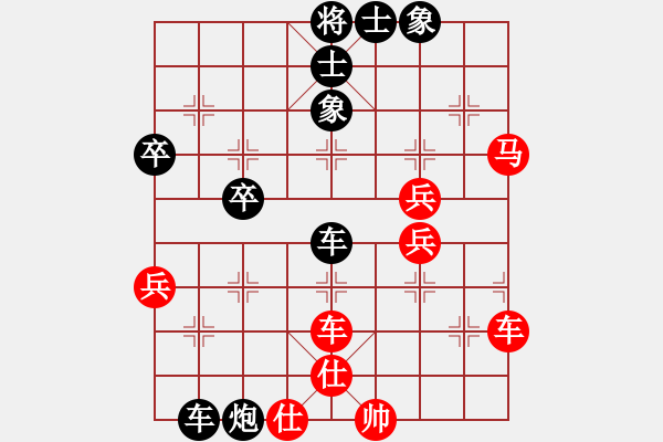 象棋棋譜圖片：牡丹(3段)-負-太行山棋圣(6段) - 步數(shù)：60 