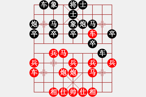 象棋棋譜圖片：8-3局五六炮對(duì)反宮馬 - 步數(shù)：20 