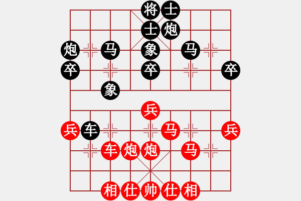 象棋棋譜圖片：8-3局五六炮對(duì)反宮馬 - 步數(shù)：40 