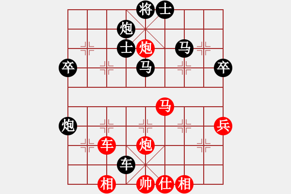 象棋棋譜圖片：8-3局五六炮對(duì)反宮馬 - 步數(shù)：60 