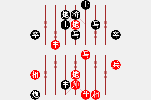 象棋棋譜圖片：8-3局五六炮對(duì)反宮馬 - 步數(shù)：70 