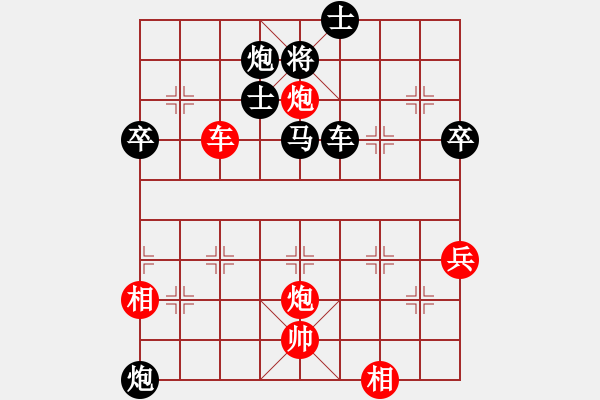 象棋棋譜圖片：8-3局五六炮對(duì)反宮馬 - 步數(shù)：78 