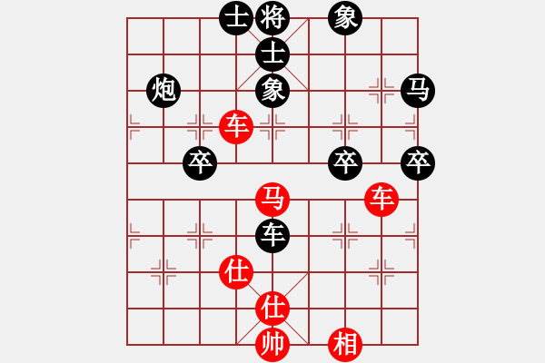 象棋棋譜圖片：敵手難覓(4段)-勝-前世棋緣(2段) - 步數(shù)：100 