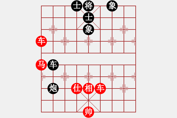 象棋棋譜圖片：敵手難覓(4段)-勝-前世棋緣(2段) - 步數(shù)：120 