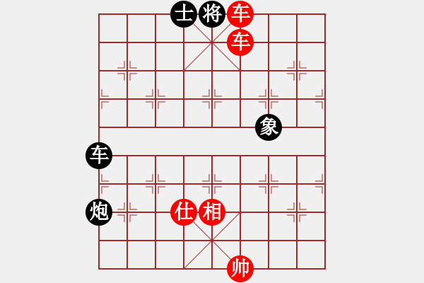 象棋棋譜圖片：敵手難覓(4段)-勝-前世棋緣(2段) - 步數(shù)：129 