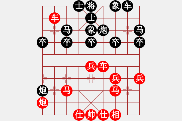 象棋棋譜圖片：敵手難覓(4段)-勝-前世棋緣(2段) - 步數(shù)：30 