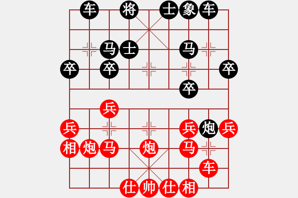 象棋棋譜圖片：加賽快棋：楊國(guó)棟　先勝　魏廣河　2008年11月9號(hào) - 步數(shù)：30 