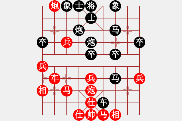 象棋棋谱图片：第20局-李来群(红先和)胡荣华 - 步数：40 