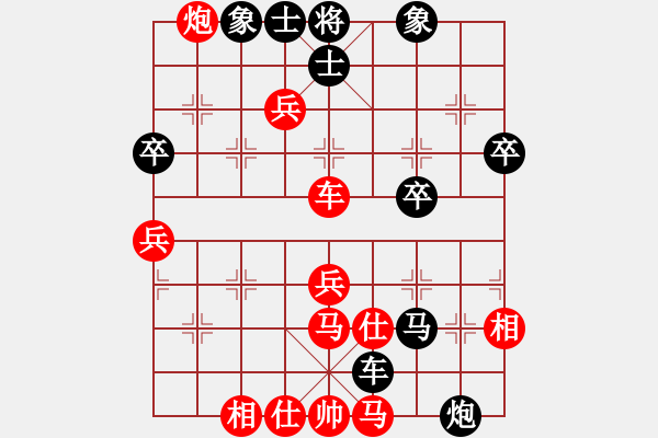象棋棋谱图片：第20局-李来群(红先和)胡荣华 - 步数：60 