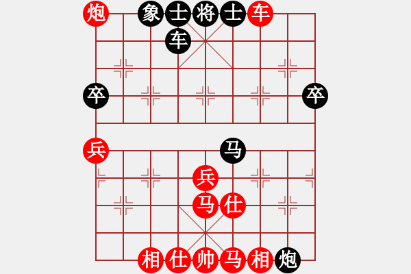 象棋棋谱图片：第20局-李来群(红先和)胡荣华 - 步数：70 
