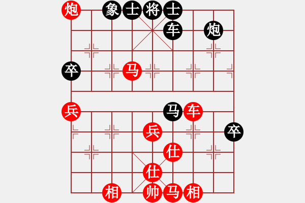 象棋棋谱图片：第20局-李来群(红先和)胡荣华 - 步数：80 