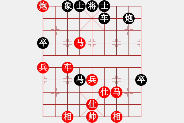 象棋棋谱图片：第20局-李来群(红先和)胡荣华 - 步数：83 