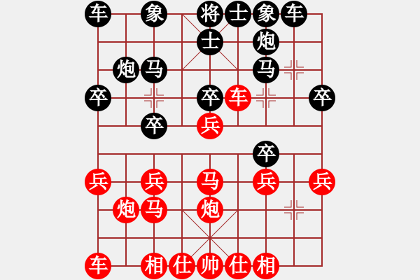 象棋棋譜圖片：范臻周 先和 李曉輝 - 步數(shù)：20 