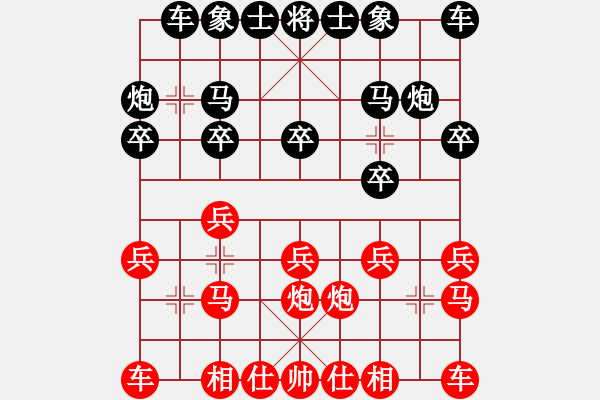 象棋棋谱图片：150920 公开男子组 第1轮 第5台 许川如 胜 谢顺 - 步数：10 