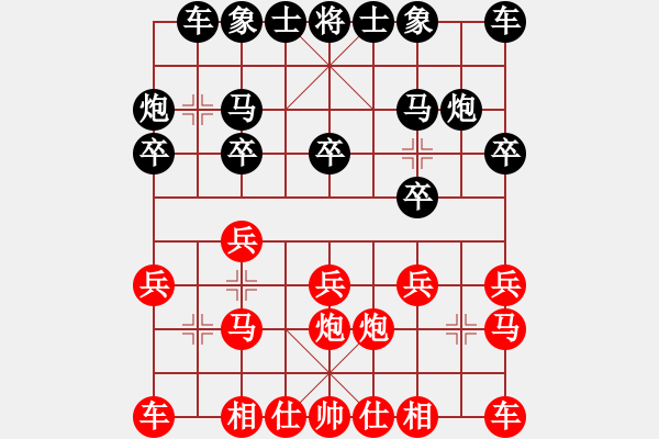 象棋棋譜圖片：150920 公開男子組 第1輪 第5臺(tái) 許川如 勝 謝順 - 步數(shù)：10 