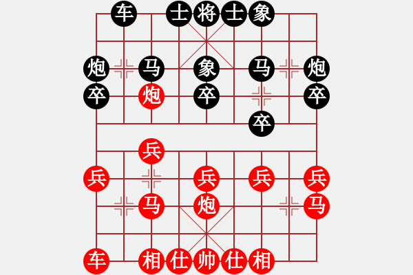 象棋棋谱图片：150920 公开男子组 第1轮 第5台 许川如 胜 谢顺 - 步数：20 
