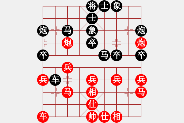 象棋棋谱图片：150920 公开男子组 第1轮 第5台 许川如 胜 谢顺 - 步数：30 