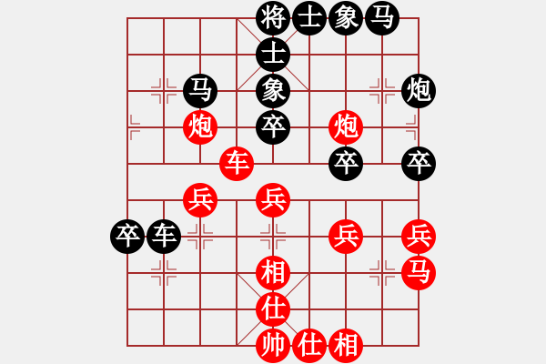 象棋棋谱图片：150920 公开男子组 第1轮 第5台 许川如 胜 谢顺 - 步数：40 