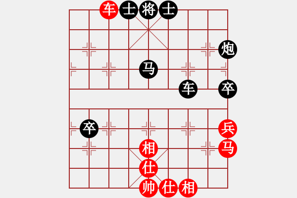 象棋棋谱图片：150920 公开男子组 第1轮 第5台 许川如 胜 谢顺 - 步数：70 
