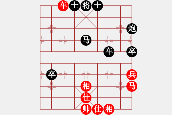 象棋棋譜圖片：150920 公開男子組 第1輪 第5臺(tái) 許川如 勝 謝順 - 步數(shù)：70 