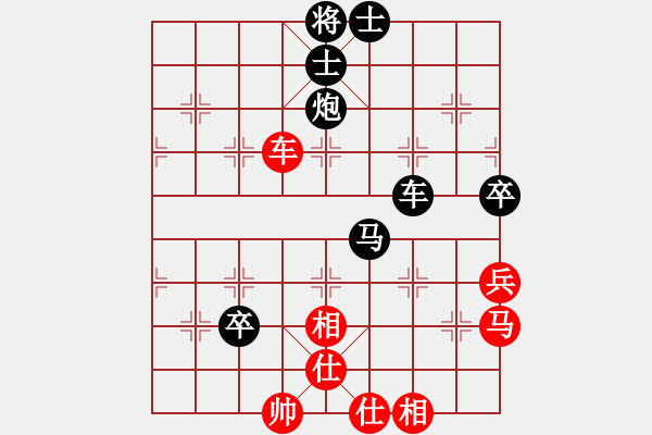 象棋棋譜圖片：150920 公開男子組 第1輪 第5臺(tái) 許川如 勝 謝順 - 步數(shù)：80 