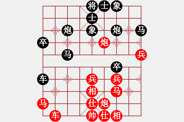 象棋棋譜圖片：高鐘琴 先和 張亮 - 步數(shù)：40 