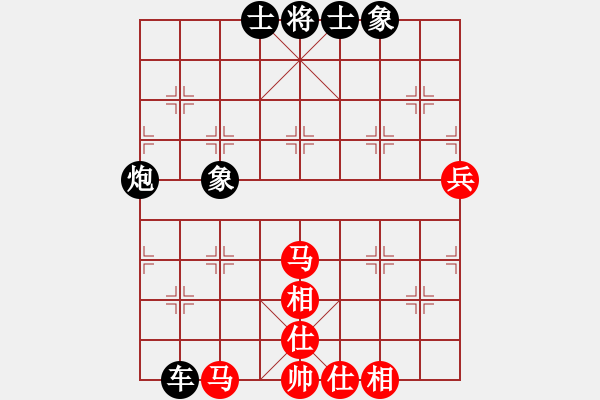 象棋棋谱图片：高钟琴 先和 张亮 - 步数：91 