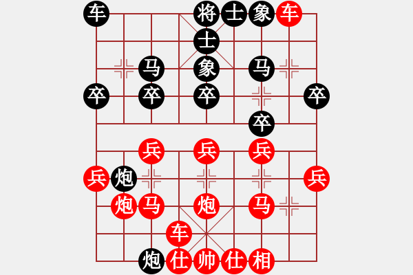 象棋棋譜圖片：160723天柱福泉對(duì)抗賽第二輪楊武淵（勝）何斌 - 步數(shù)：20 