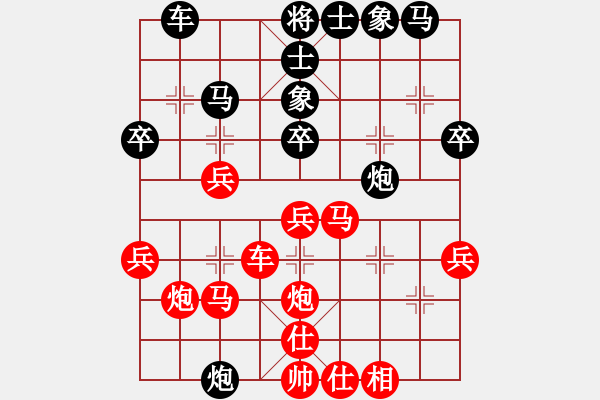 象棋棋譜圖片：160723天柱福泉對(duì)抗賽第二輪楊武淵（勝）何斌 - 步數(shù)：30 