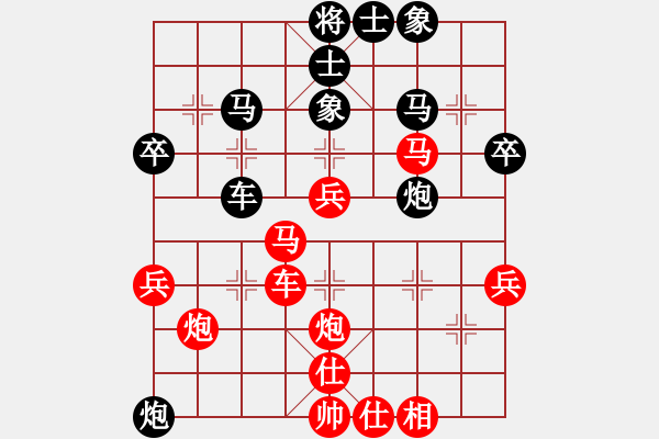 象棋棋譜圖片：160723天柱福泉對(duì)抗賽第二輪楊武淵（勝）何斌 - 步數(shù)：40 