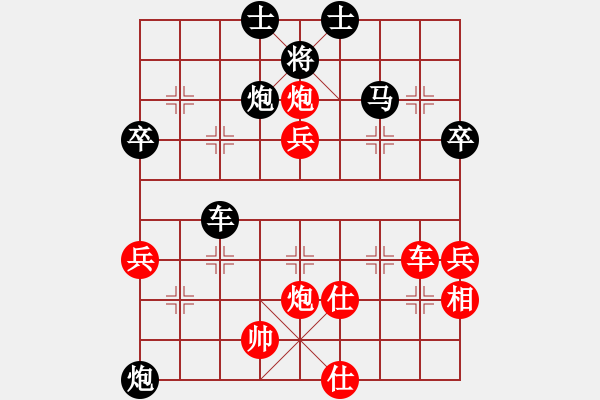 象棋棋譜圖片：160723天柱福泉對(duì)抗賽第二輪楊武淵（勝）何斌 - 步數(shù)：60 