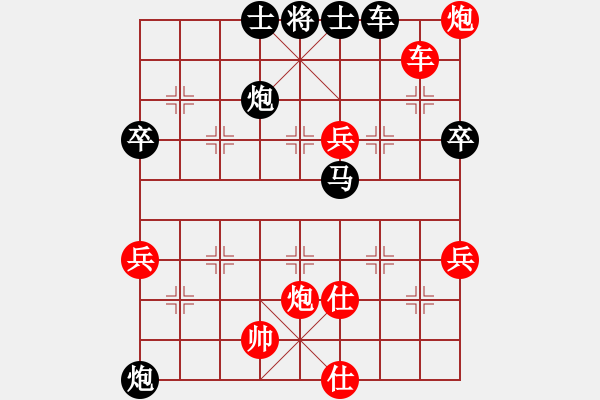 象棋棋譜圖片：160723天柱福泉對(duì)抗賽第二輪楊武淵（勝）何斌 - 步數(shù)：70 