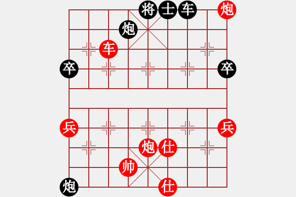 象棋棋譜圖片：160723天柱福泉對(duì)抗賽第二輪楊武淵（勝）何斌 - 步數(shù)：80 