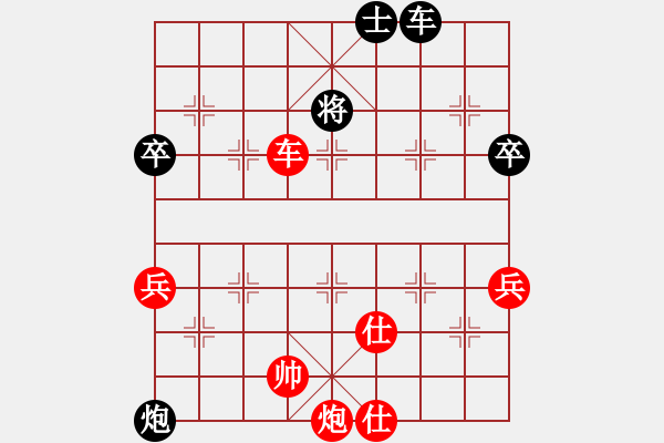 象棋棋譜圖片：160723天柱福泉對(duì)抗賽第二輪楊武淵（勝）何斌 - 步數(shù)：89 